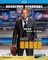 Draft Day (Blu-ray Movie)