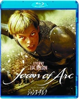 Joan Of Arc (Blu-ray Movie)