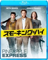 Pineapple Express (Blu-ray Movie)