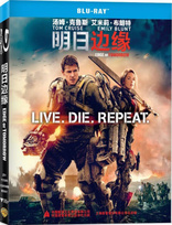 Edge of Tomorrow (Blu-ray Movie), temporary cover art