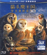 Legend of the Guardians: The Owls of Ga'Hoole 3D (Blu-ray Movie)