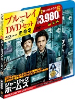 Sherlock Holmes (Blu-ray Movie)