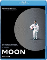 Moon (Blu-ray Movie), temporary cover art