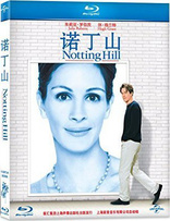 Notting Hill (Blu-ray Movie), temporary cover art