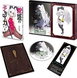 Hitsugi no Chaika AVENGING BATTLE Vol. 2 (Blu-ray Movie), temporary cover art