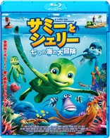 A Turtle's Tale: Sammy's Adventures (Blu-ray Movie)