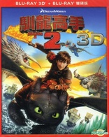 How to Train Your Dragon 2 3D (Blu-ray Movie), temporary cover art