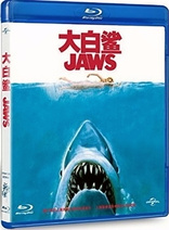 Jaws (Blu-ray Movie), temporary cover art