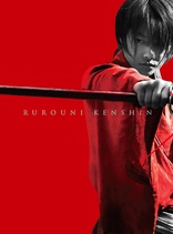 Rurouni Kenshin: Kyoto Inferno (Blu-ray Movie)