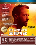 Only God Forgives (Blu-ray Movie)