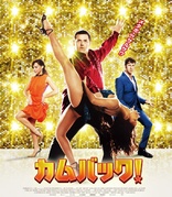 Cuban Fury (Blu-ray Movie)