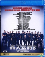 The Expendables 3 (Blu-ray Movie)