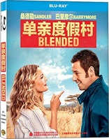 Blended (Blu-ray Movie)