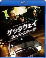 Getaway (Blu-ray Movie)