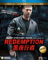 Redemption (Blu-ray Movie)