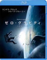 Gravity (Blu-ray Movie)