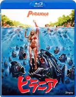 Piranha (Blu-ray Movie)