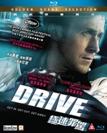 Drive (Blu-ray Movie)