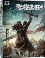 Dawn of the Planet of the Apes 3D (Blu-ray Movie)