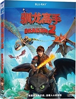 How to Train Your Dragon 2 (Blu-ray Movie)