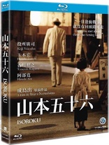 The Admiral (Blu-ray Movie)