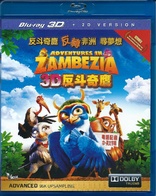 Adventures in Zambezia 3D (Blu-ray Movie)