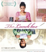 The Lunchbox (Blu-ray Movie)