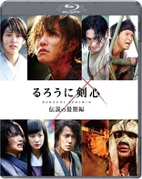 Rurouni Kenshin: The Legend Ends (Blu-ray Movie)