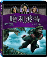 Harry Potter and the Goblet of Fire (Blu-ray Movie)
