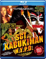 Sgt. Kabukiman N.Y.P.D. (Blu-ray Movie)