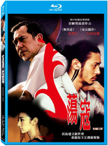 Plastic City (Blu-ray Movie)