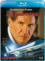 Air Force One (Blu-ray Movie), temporary cover art