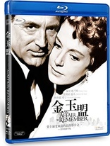 An Affair to Remember (Blu-ray Movie)