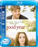 A Good Year (Blu-ray Movie)