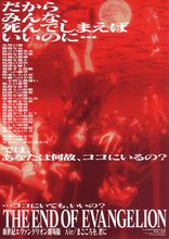 Neon Genesis Evangelion: The End of Evangelion (Blu-ray Movie)