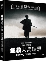 Saving Private Ryan (Blu-ray Movie)