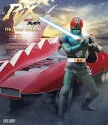 Kamen Rider BLACK RX Blu&#8208;ray BOX 3 (Blu-ray Movie)