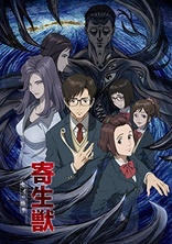 Parasyte BOX I (Blu-ray Movie)