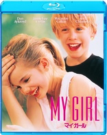 My Girl (Blu-ray Movie)