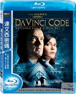 The Da Vinci Code (Blu-ray Movie), temporary cover art