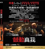 Whiplash (Blu-ray Movie), temporary cover art