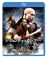 True Legend (Blu-ray Movie), temporary cover art