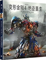 Transformers: Age of Extinction 3D (Blu-ray Movie)