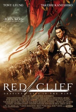 Red Cliff (Blu-ray Movie)