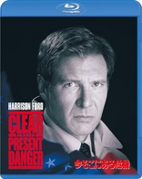 Clear And Present Danger (Blu-ray Movie)