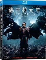 Dracula Untold (Blu-ray Movie)