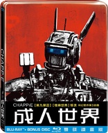 Chappie (Blu-ray Movie), temporary cover art