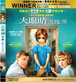 Big Eyes (Blu-ray Movie), temporary cover art