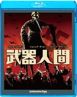 Frankenstein's Army (Blu-ray Movie)