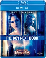 The Boy Next Door (Blu-ray Movie)